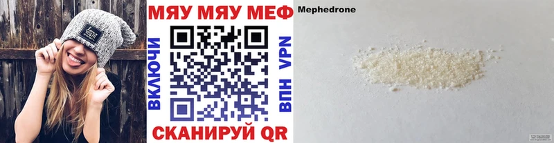 Где продают наркотики Северская МАРИХУАНА COCAIN А ПВП Метадон Мефедрон