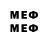 БУТИРАТ 1.4BDO Brendha Freires