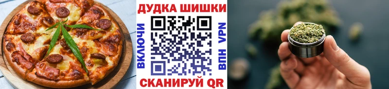 продажа наркотиков  Северская  Еда ТГК конопля 