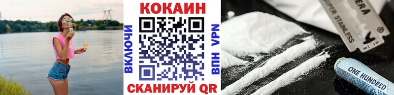 Кокаин FishScale Северская