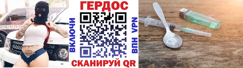 ГЕРОИН афганец  Северская 