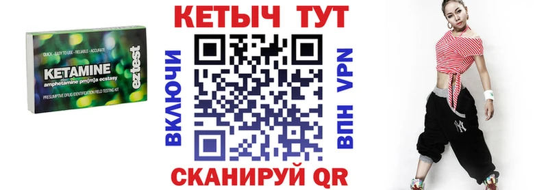OMG как войти  Северская  КЕТАМИН ketamine  купить  