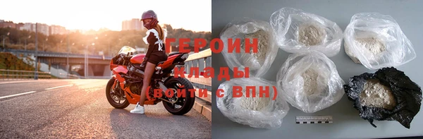наркотики Белокуриха