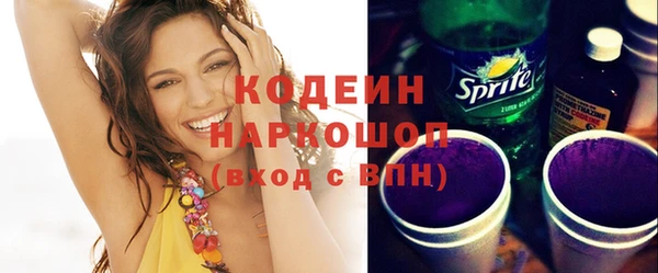 первитин Белоозёрский