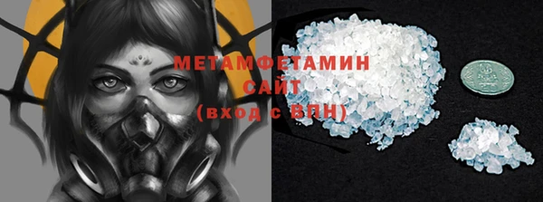 первитин Белоозёрский