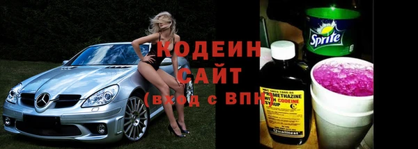 МДМА Беломорск