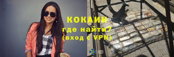 первитин Белоозёрский