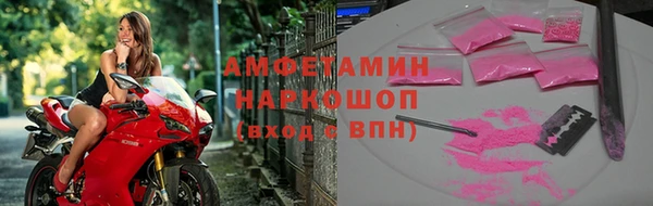 первитин Белоозёрский