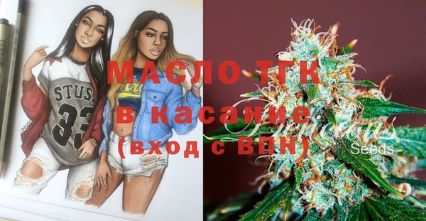 МДМА Беломорск