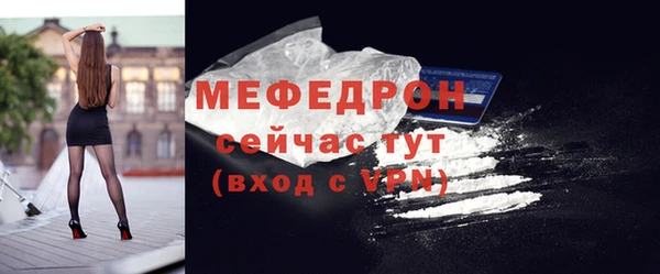 первитин Белоозёрский