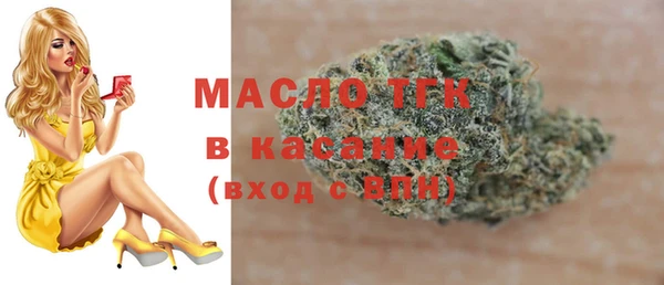 МДМА Беломорск