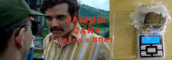 МДМА Беломорск