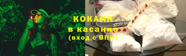 первитин Белоозёрский
