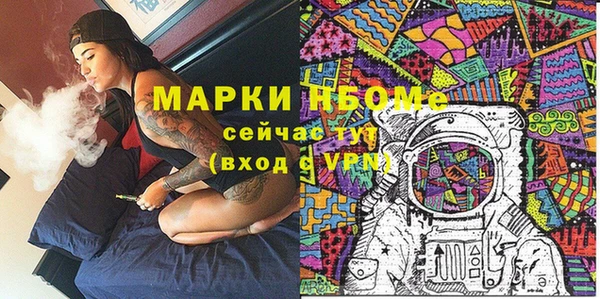МДМА Беломорск