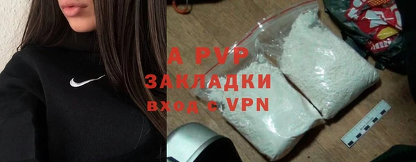 наркотики Белокуриха