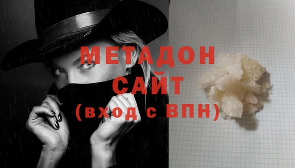 первитин Белоозёрский