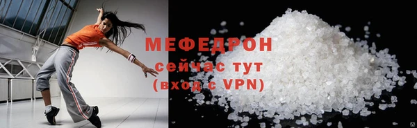 первитин Белоозёрский