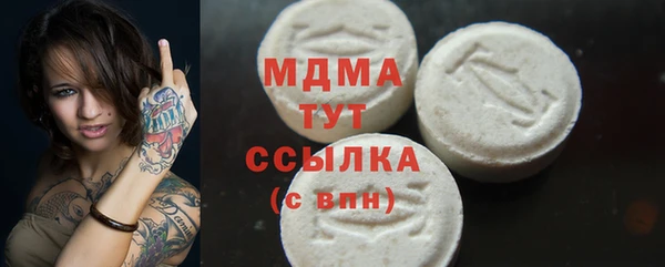 наркотики Белокуриха