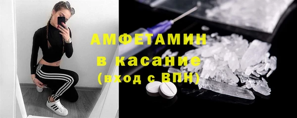 МДМА Беломорск