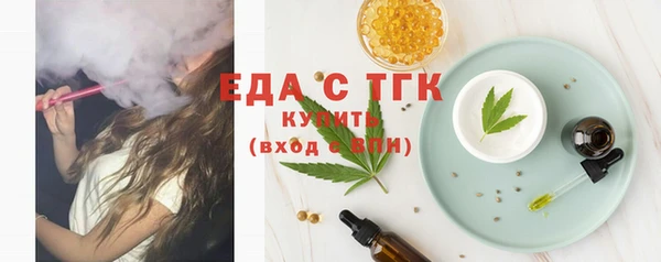 МДМА Беломорск