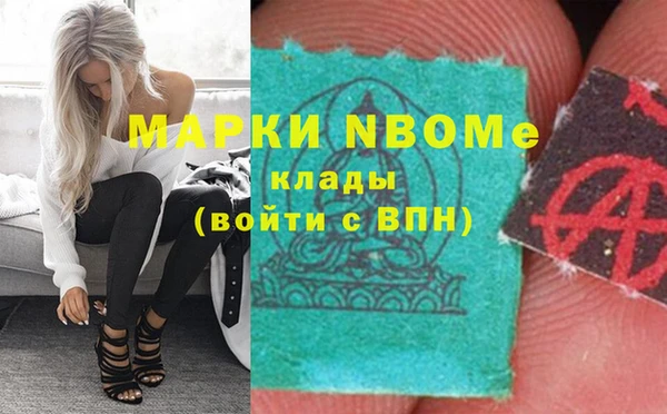 первитин Белоозёрский