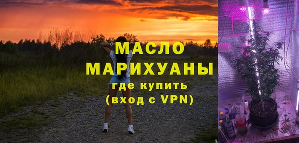 первитин Белоозёрский
