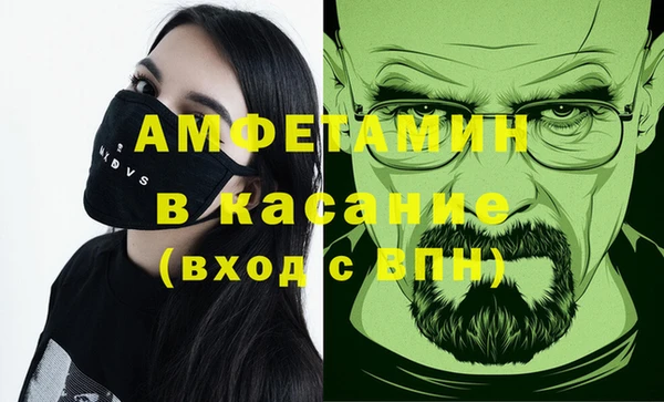 наркотики Белокуриха