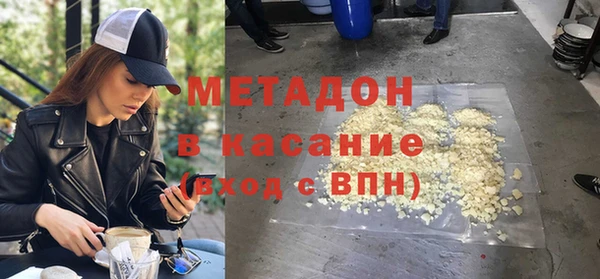 первитин Белоозёрский