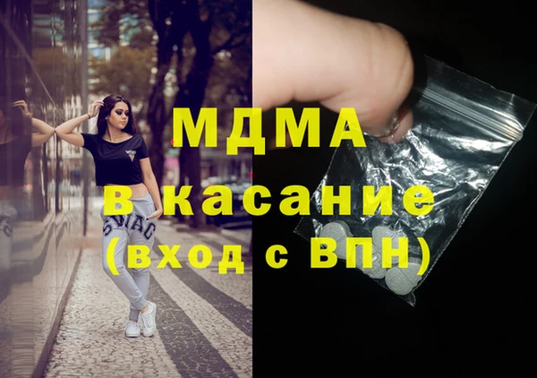 наркотики Белокуриха