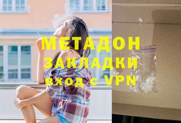 первитин Белоозёрский