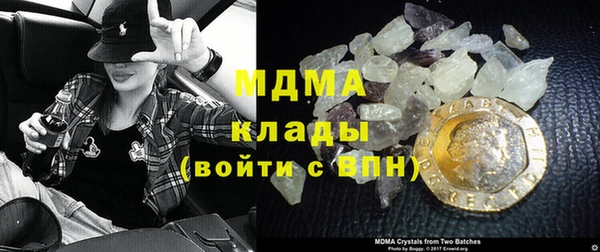 наркотики Белокуриха