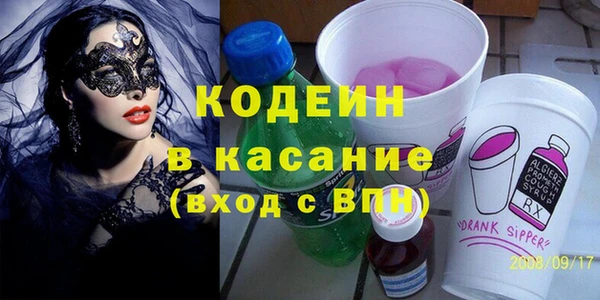 наркотики Белокуриха