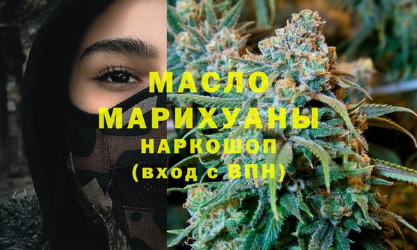 МДМА Беломорск
