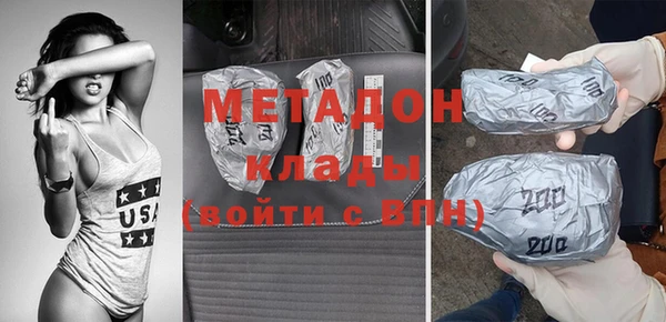наркотики Белокуриха