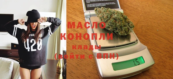 наркотики Белокуриха