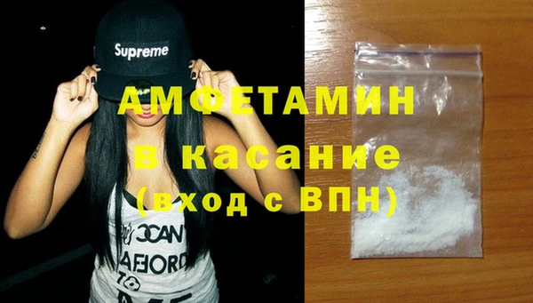 наркотики Белокуриха