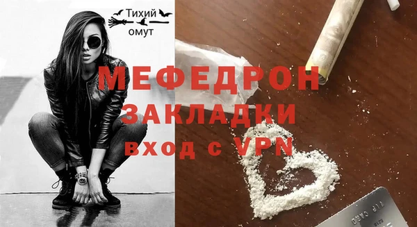 наркотики Белокуриха