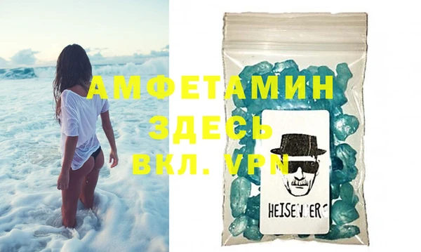 первитин Белоозёрский