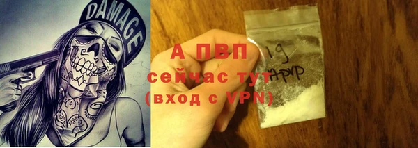 первитин Белоозёрский