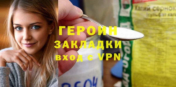 МДМА Беломорск