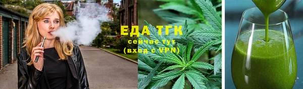 наркотики Белокуриха