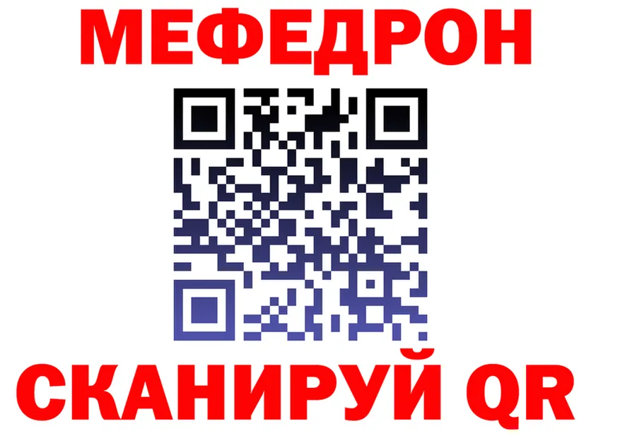 АМФ 98% зеркало darknet kraken Северская