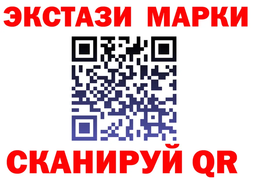 ЭКСТАЗИ 250 мг рабочий сайт darknet blacksprut Северская