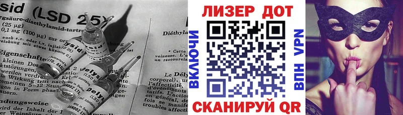 ЛСД экстази кислота  где купить наркотик  Северская 