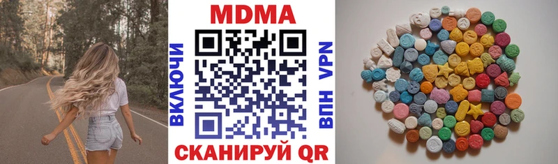 МДМА кристаллы  blacksprut онион  Северская 