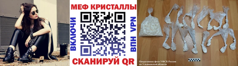 МЕФ мука  хочу наркоту  Северская 