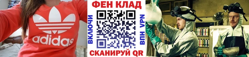 МЕТАМФЕТАМИН Декстрометамфетамин 99.9% цены Северская
