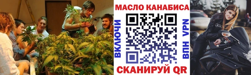 Дистиллят ТГК вейп с тгк  mega зеркало  Северская 